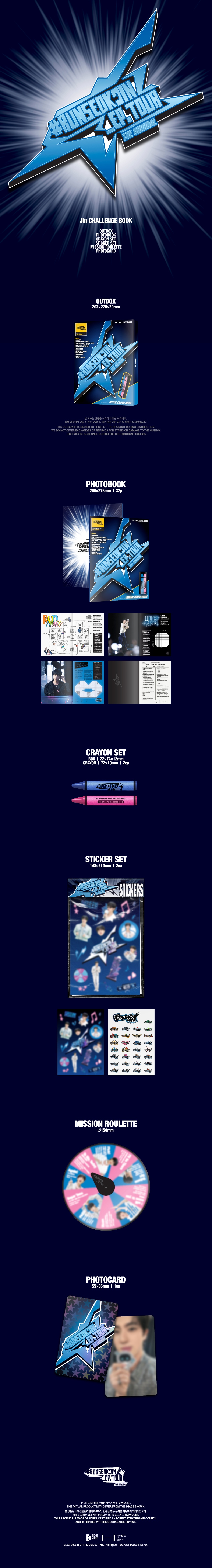 BTS JAPAN OFFICIAL SITE | NEWS | 「Jin CHALLENGE BOOK」発売決定